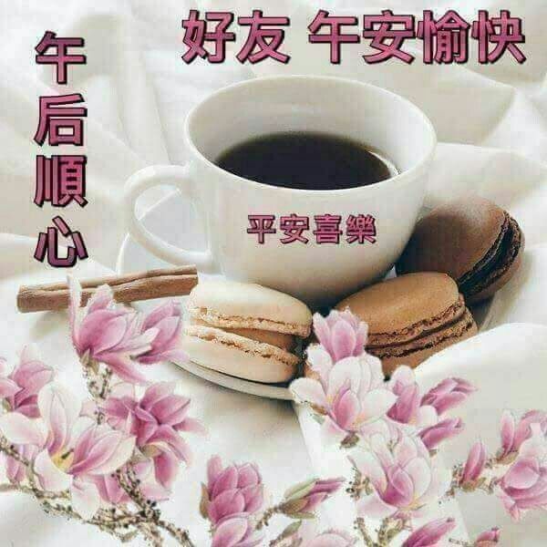 午安圖下載